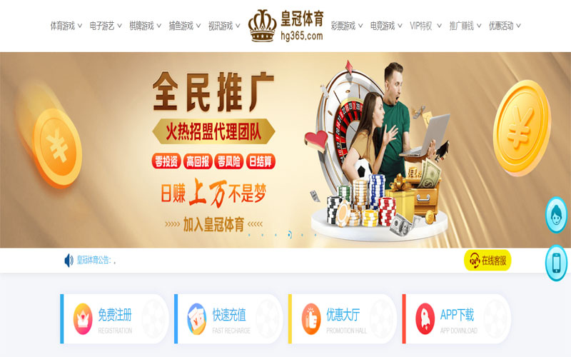 39娱乐城体育注册账户和游戏下注使用权